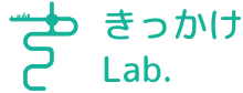 きっかけ Lab.